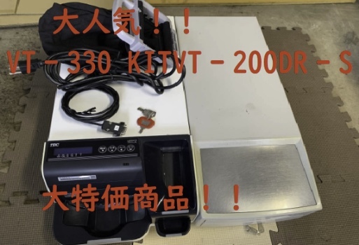 売れ筋介護用品も! 自動釣銭機 KITVT-200-DR-S ドロワ ヴィッテス硬貨レジつり銭 VITESE 2018年 VT-330-K TEC 東芝テック 良品 鍵付属 中古 レジスタ 売れ筋介護用品も! 自動釣銭機 KITVT-200-DR-S ドロワ ヴィッテス硬貨レジつり銭 VITESE 2018年 VT-330-K TEC 東芝テック 良品 鍵付属 中古 レジスタ