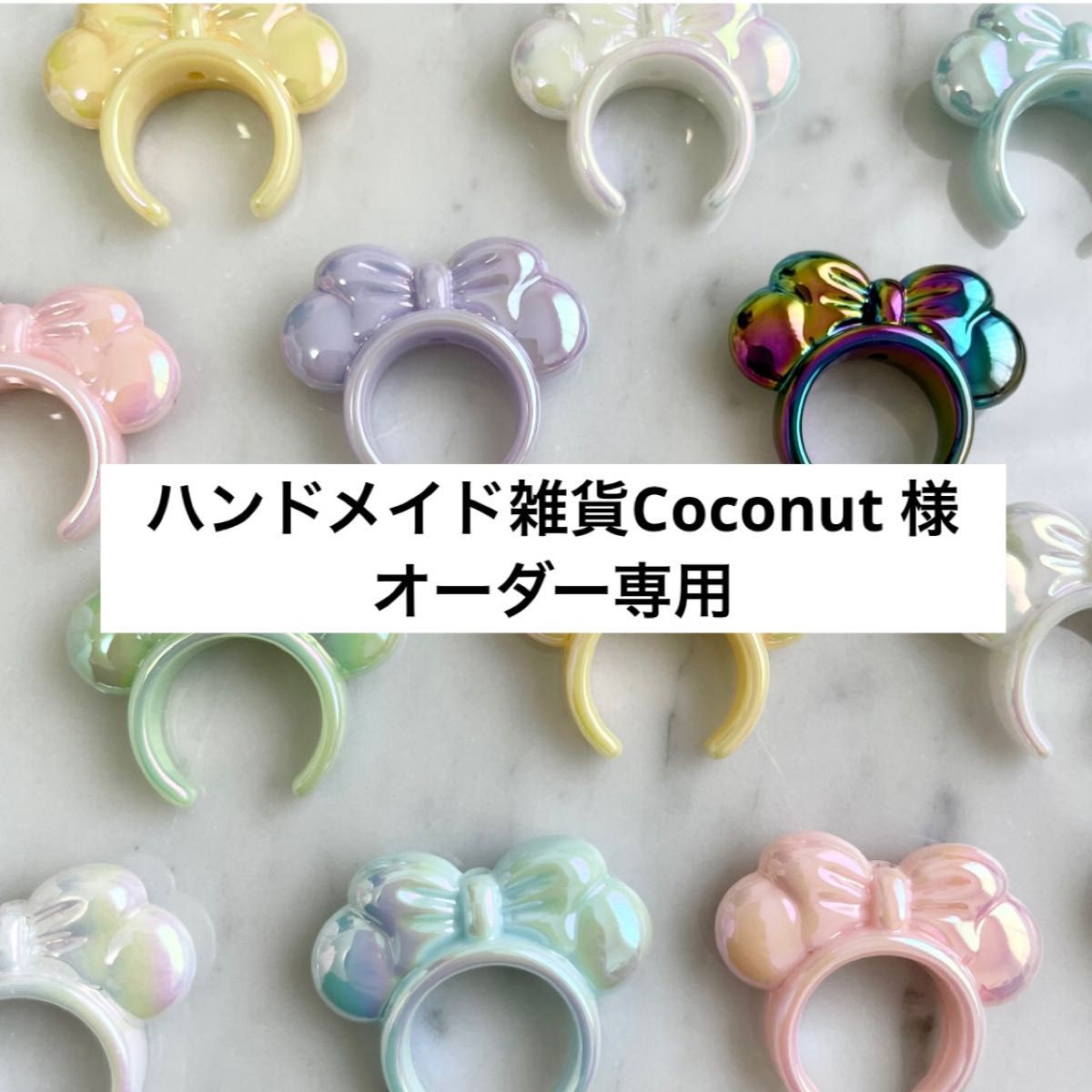 ハンドメイド雑貨Coconut 様 専用】アクリルビーズ|Yahoo!フリマ(旧