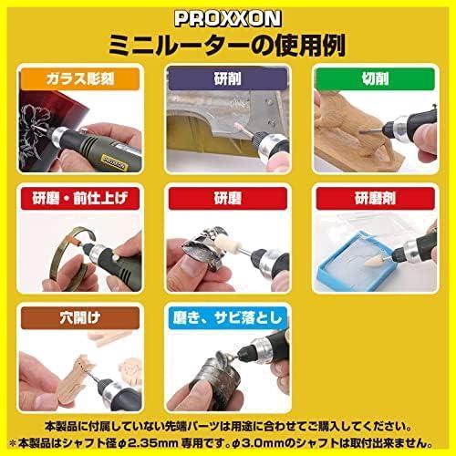 ★電源コード式_スピードコントロール有り★ プロクソン(PROXXON) ミニルーター MM30 小型強力モーターを搭載したペン型ミニルーター_画像6