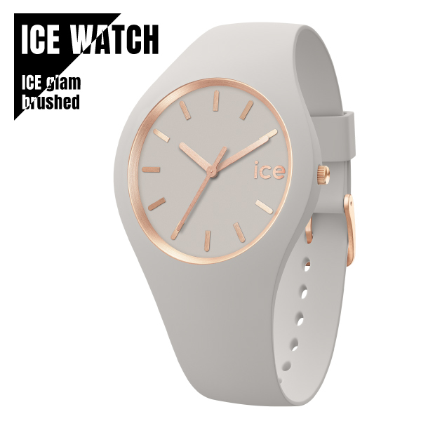 ICE WATCH アイスウォッチ ICE glam brushed アイスグラムブラッシュド ウィンド スモール レディース 019527 国内正規品 ★新品