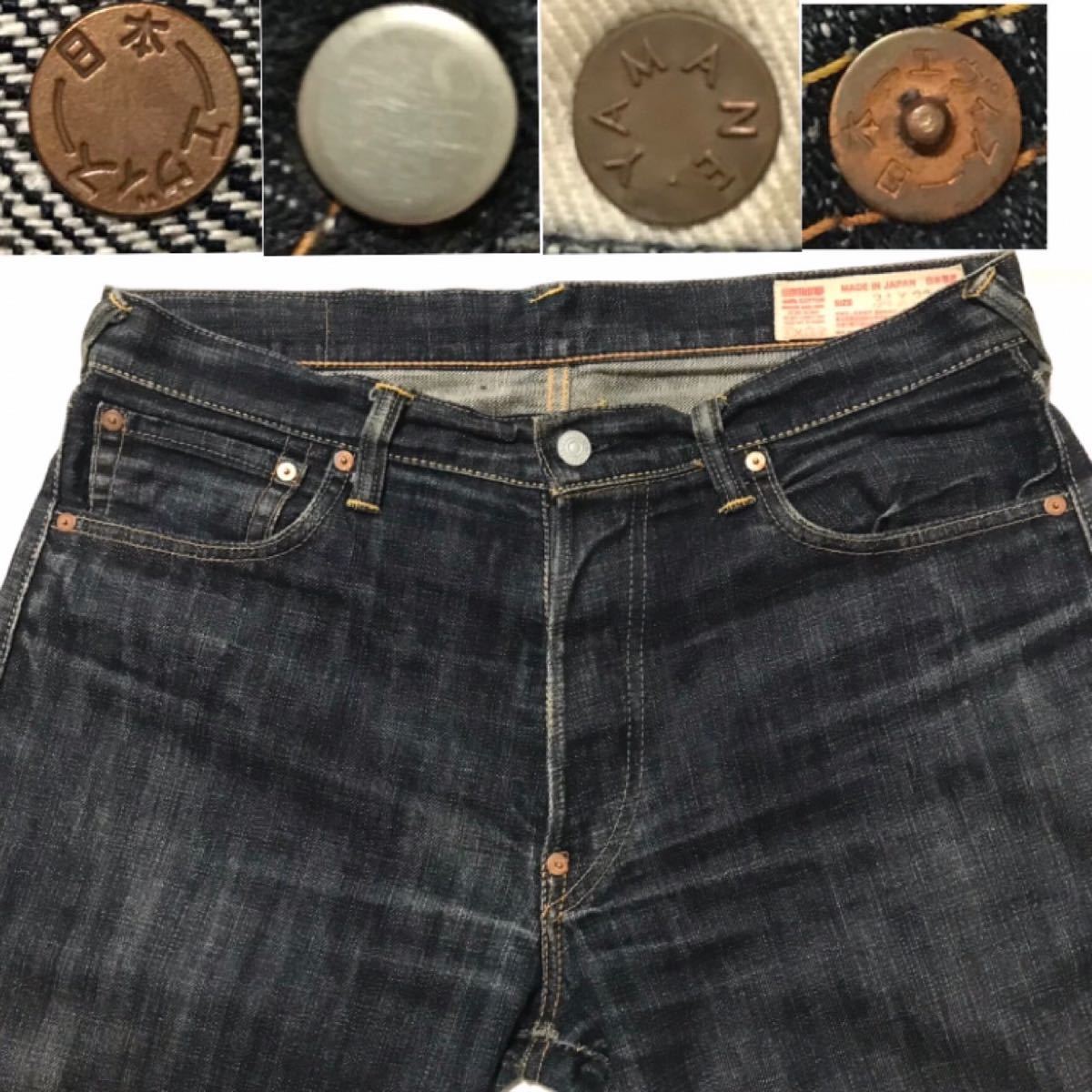 漢の休日の基本オールド エヴィス EVISU 2005 虎耳 W34 漢の休日の基本オールド エヴィス EVISU 2005 虎耳 W34