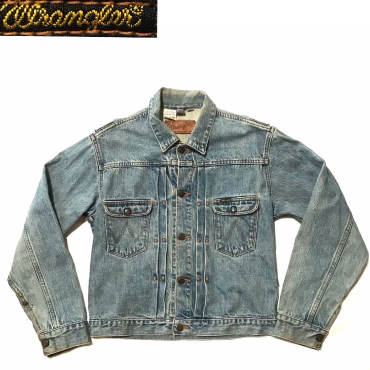 保障できる ラングラー Wrangler 90年代 漢の定番 デニムジャケット