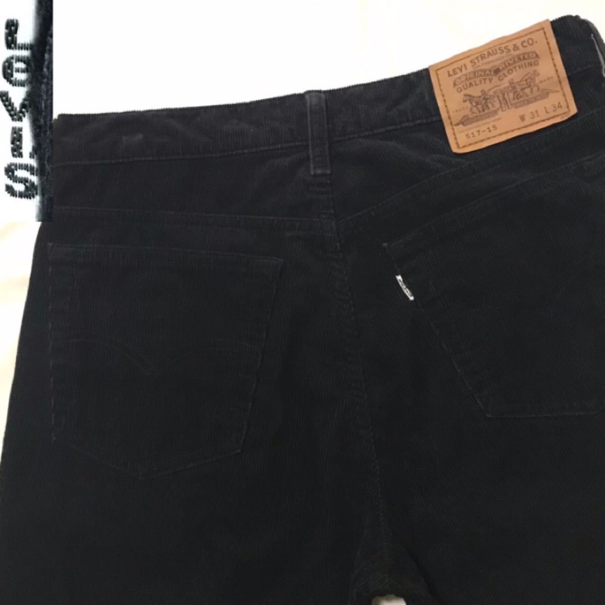 漢の休日 90s ビンテージ 日本製 リーバイス Levi's 517 517-15 漢の休日 90s ビンテージ 日本製 リーバイス Levi's 517 517-15