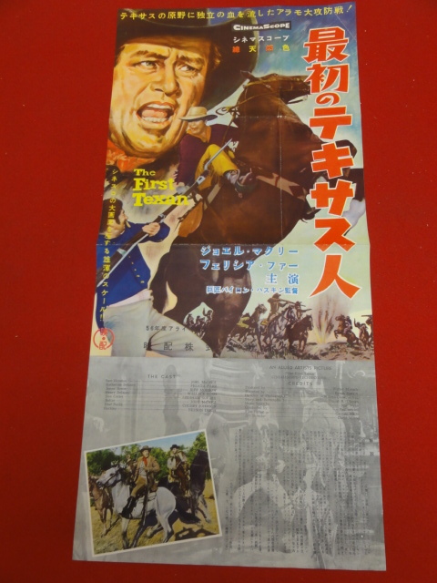 代購代標第一品牌-樂淘letao-cb8986『最初のテキサス人』プレス