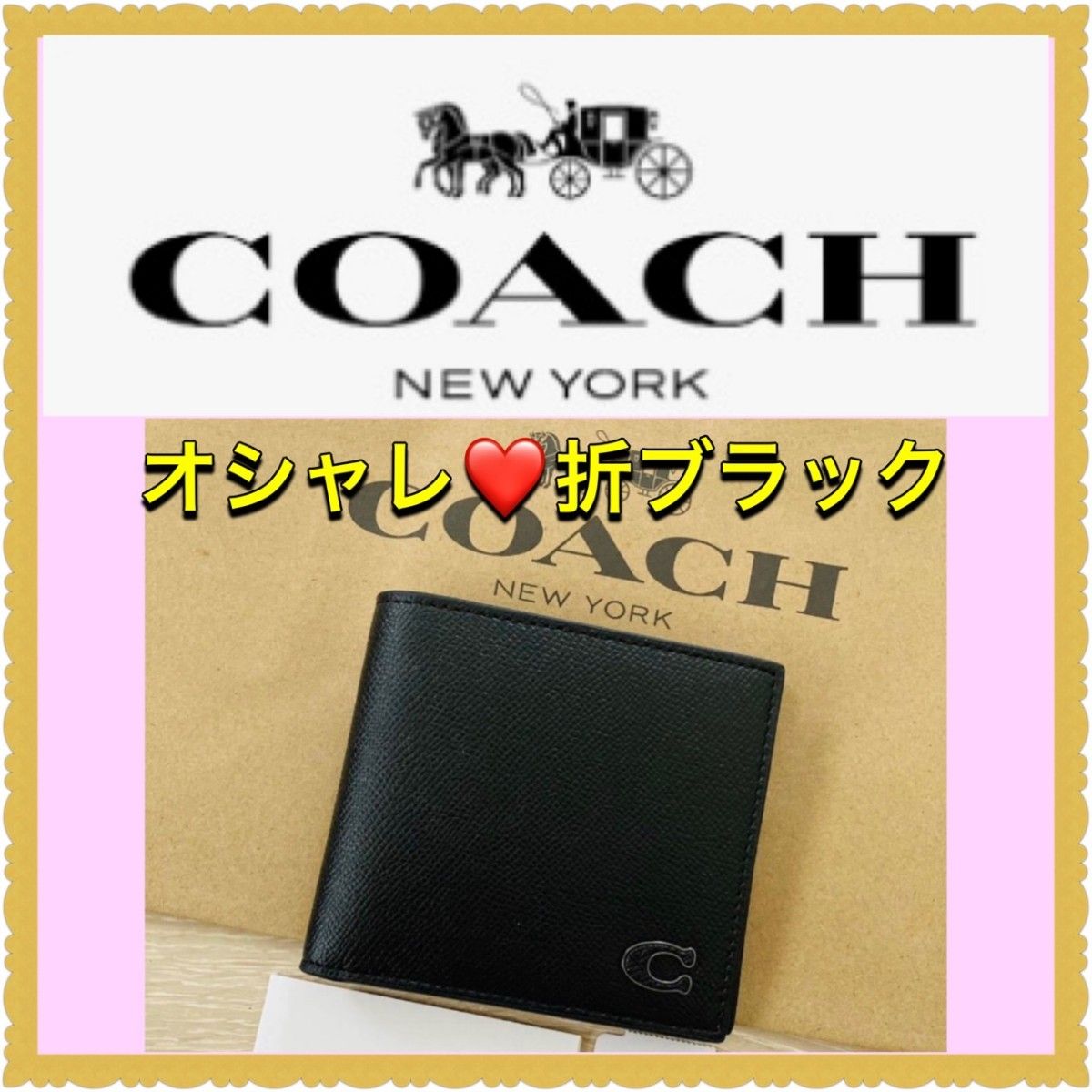 COACH コーチ 折り財布 ミニウォレット 黒 ブラック Cロゴ|PayPayフリマ