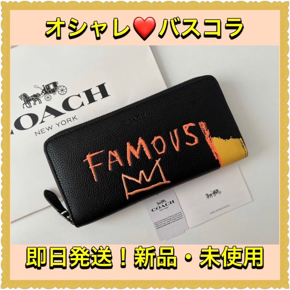 新品未使用 COACH☆コーチ バスキアコラボ 長財布 黒 - 小物