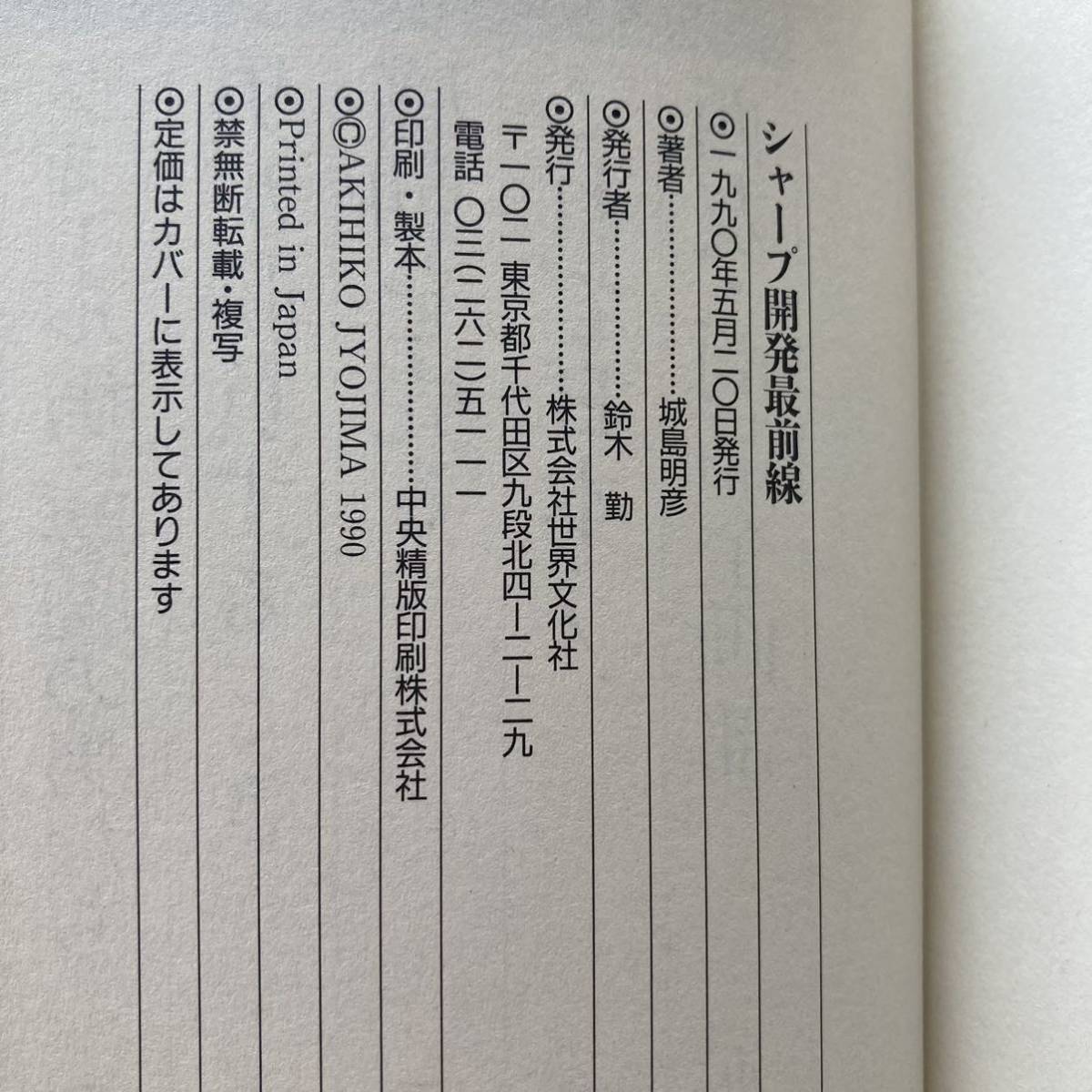 item_image_8