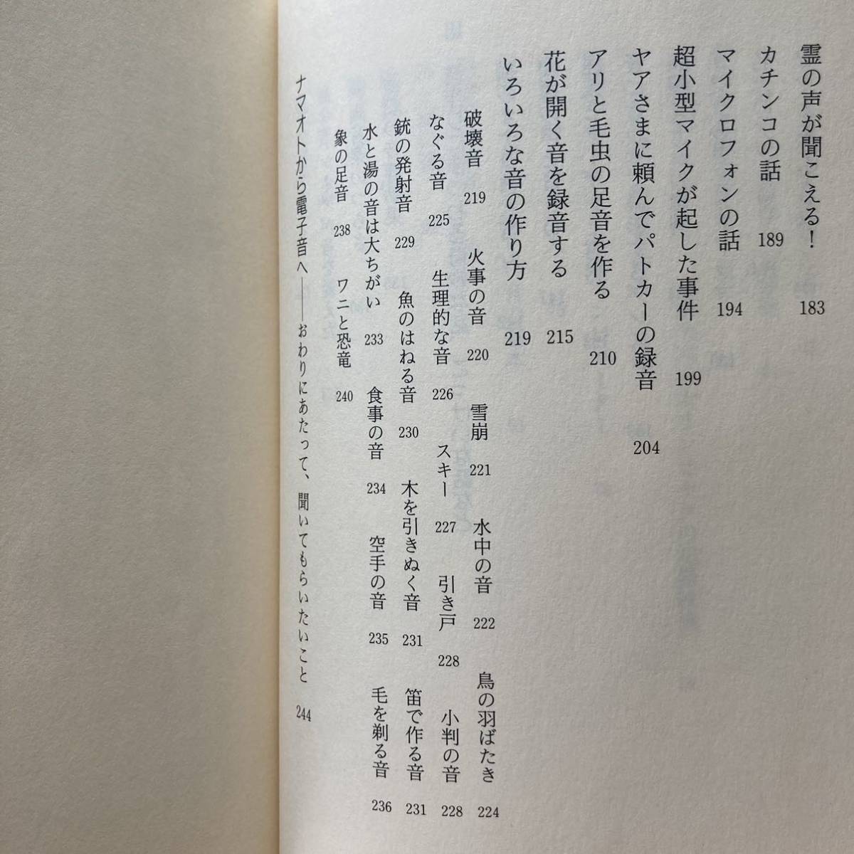 item_image_10