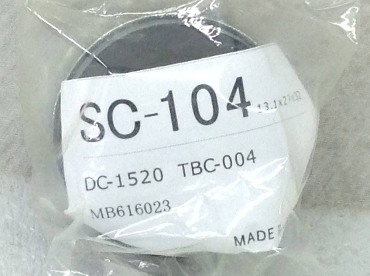 SC-104 三菱 MB616023 該当 ボールジョイントブーツ　即決品 F-4094_画像2