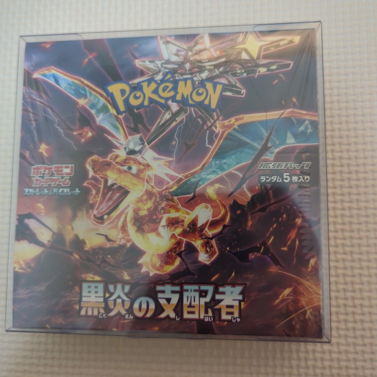 ポケモンカード 黒炎の支配者 1BOX 新品未開封シュリンク付き ポケモンカード 黒炎の支配者 1BOX 新品未開封シュリンク付き