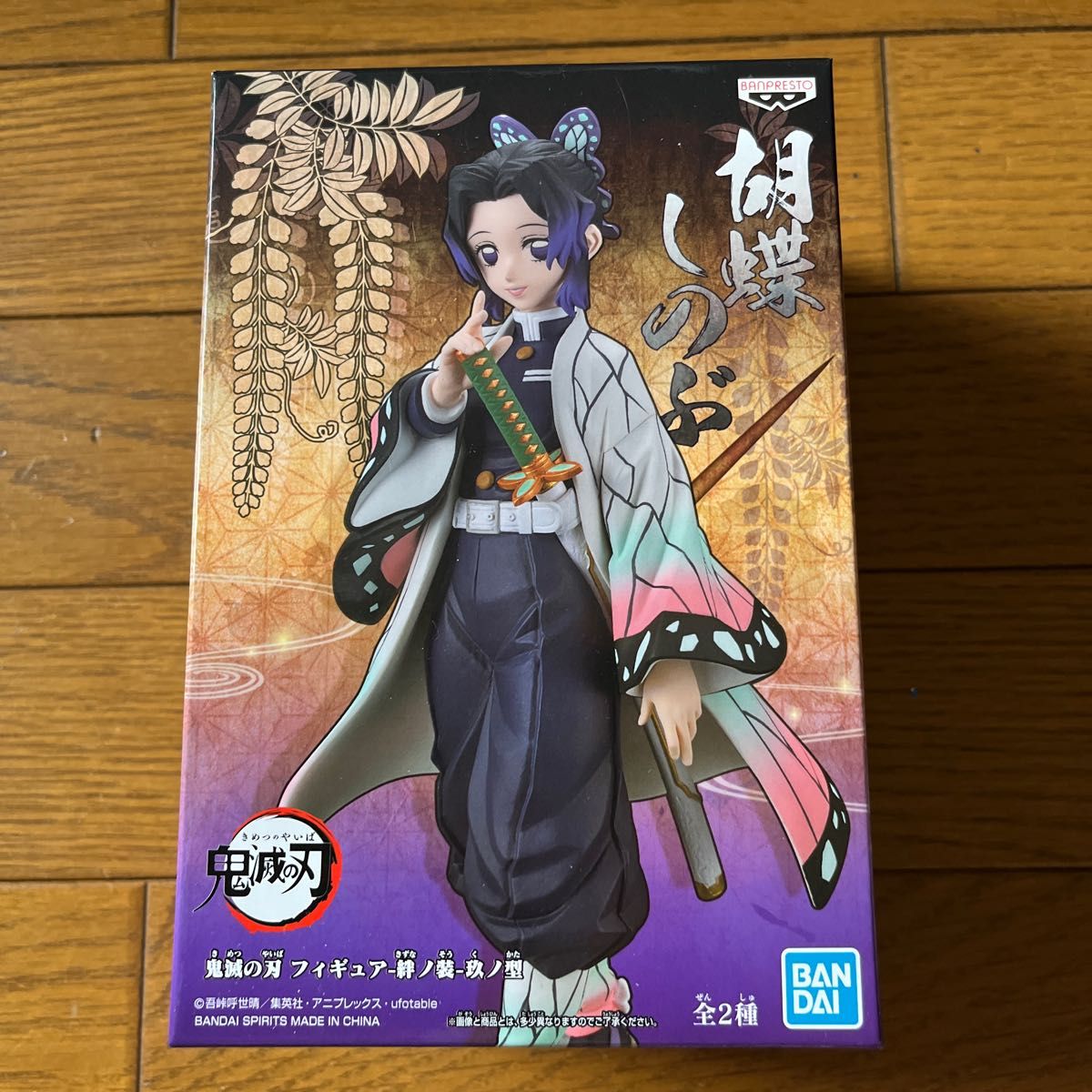 鬼滅の刃 フィギュア まとめ売り 胡蝶しのぶ 炭治郎 煉獄 箱あり 鬼滅の刃フィギュア まとめ売り 炭治郎 禰豆子 胡蝶