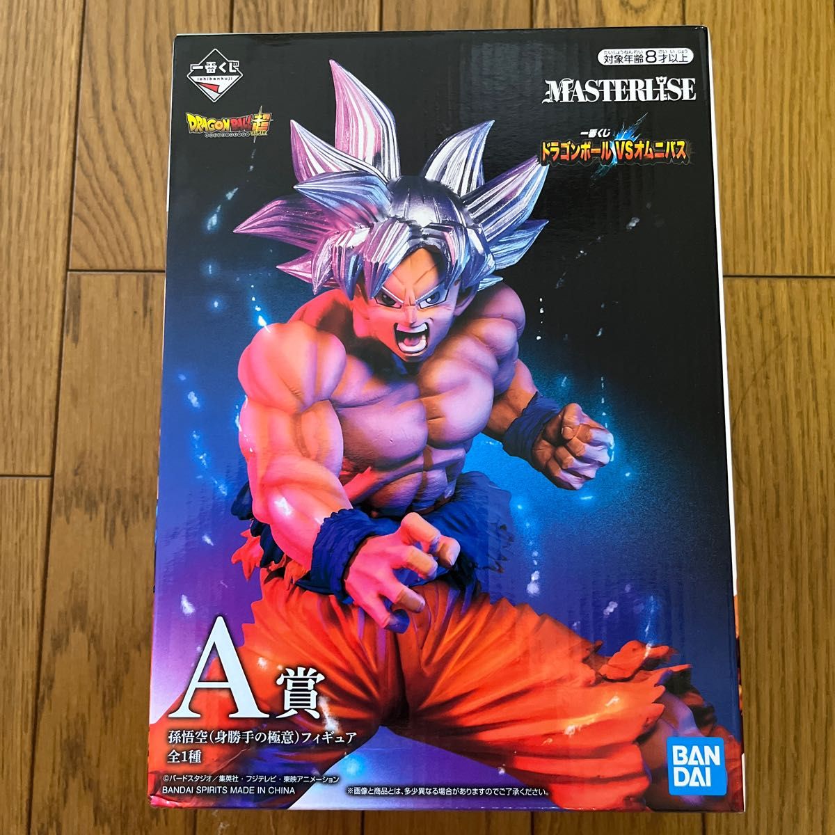 未開封 一番くじ ドラゴンボール VSオムニバスビースト孫悟空 未開封 一番くじ ドラゴンボール VSオムニバスビースト孫悟空