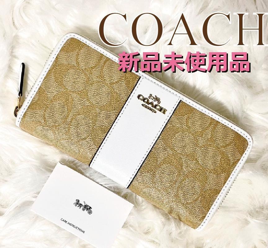 コーチ COACH ファスナー付長財布 F54630 ライトカーキ ホワイト_画像1