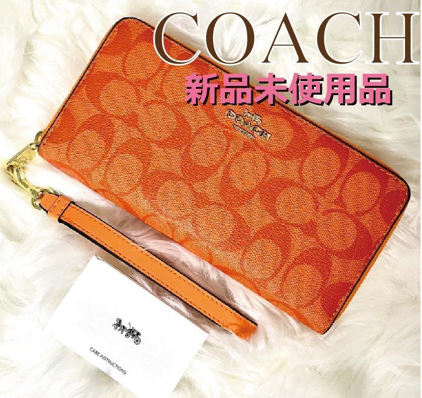 COACH コーチ 長財布 シグネチャーストラップ付き オレンジ - 長財布