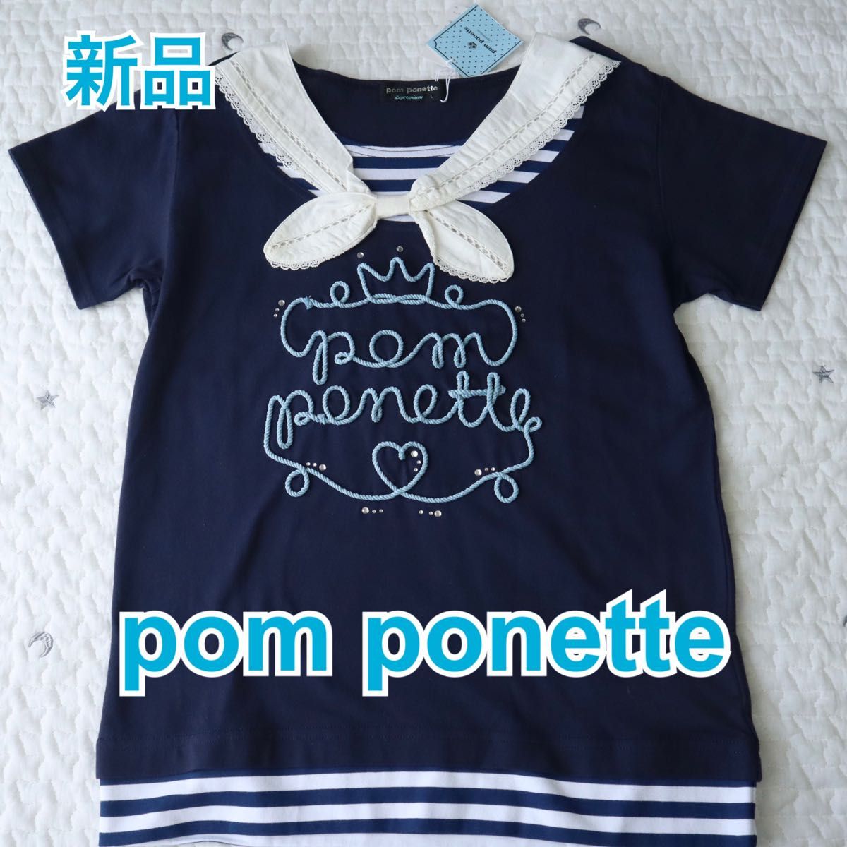pom ponette junior タグ付半袖カットソー 160 - トップス(Tシャツ