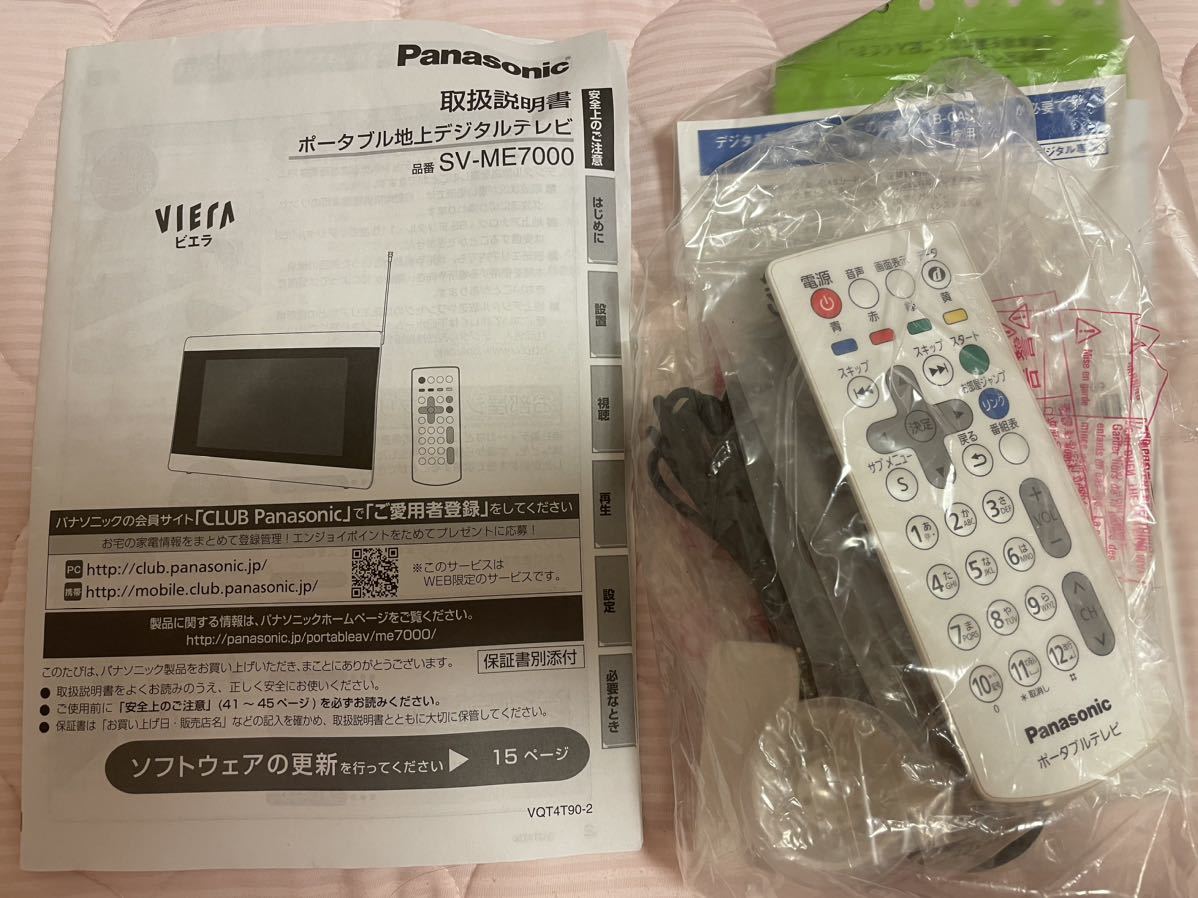【超美品・人気商品】Panasonic 10V型 液晶 テレビ SV-ME7000-W 【元箱付・コード別売】の画像3