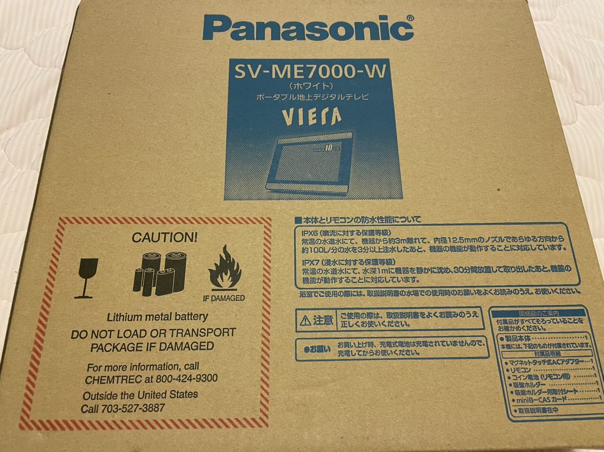 【超美品・人気商品】Panasonic 10V型 液晶 テレビ SV-ME7000-W 【元箱付・コード別売】の画像4