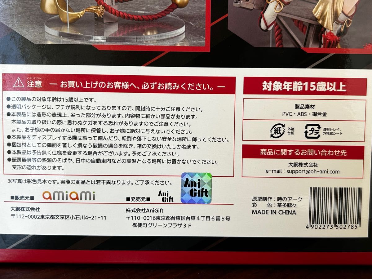 ブルーアーカイブ 春日ツバキ フィギュア|Yahoo!フリマ(旧 ブルーアーカイブ 春日ツバキ フィギュア|Yahoo!フリマ(旧
