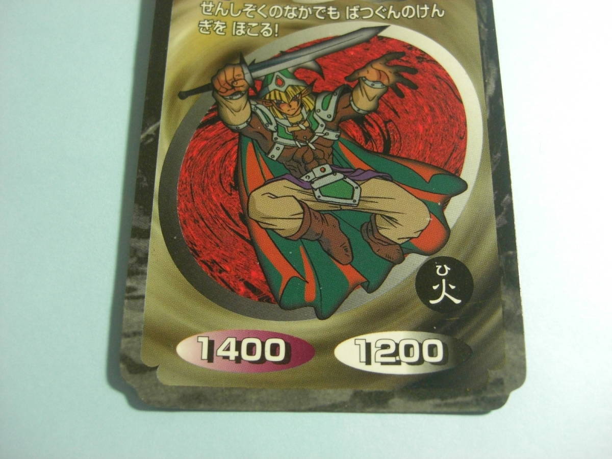 【稀品 カード】トップガム カードダス 遊戯王カード 「エルフの剣士」の画像2