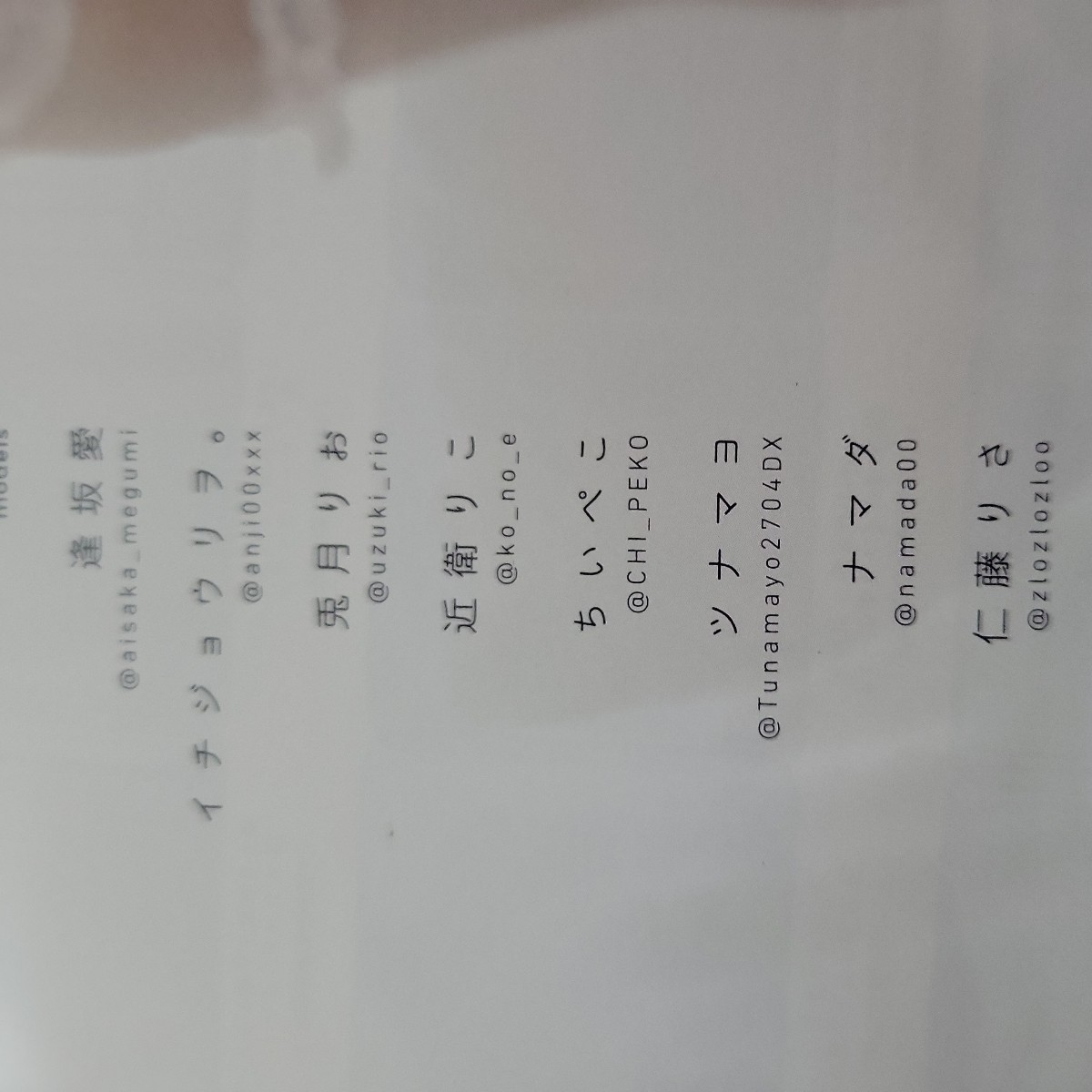 item_image_6