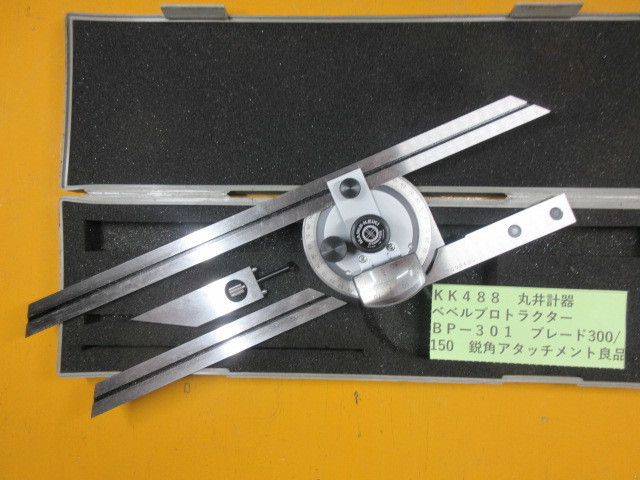 中華のおせち贈り物 丸井計器　ベベルプロトラクター　ＢＰー３０１　良品　KK488 測量、角度計