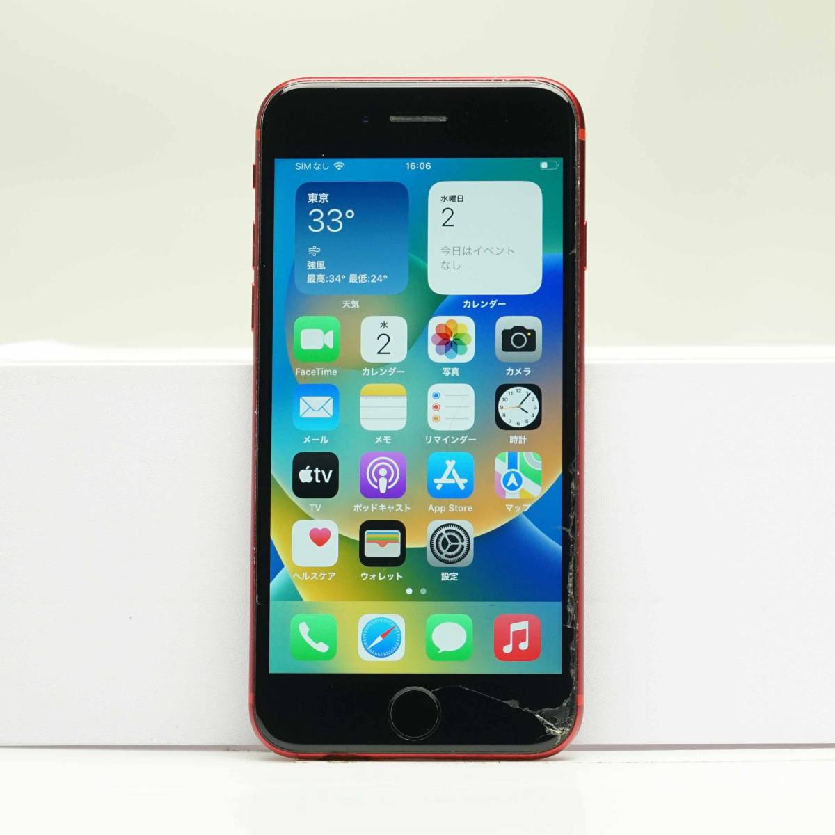 iPhone SE (第2 世代) 64GB (PRODUCT)RED MX9U2J/A SIMフリー訳あり品