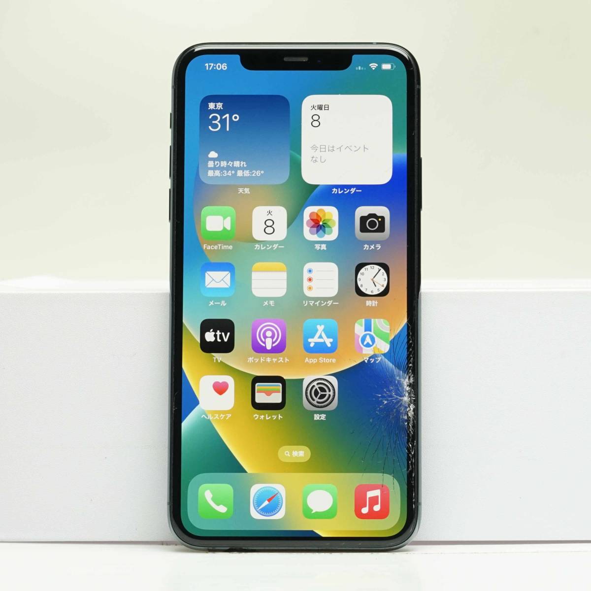 iPhone 11 Pro Max 256GB ミッドナイトグリーン MWHM2J/A SIMフリー 訳
