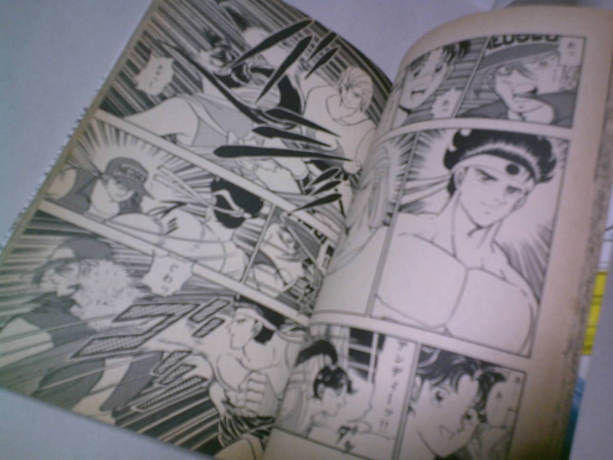 餓狼伝説2 第2巻 細井雄二 ボンボンコミックス 講談社 ボンボン 餓狼伝説2 第2巻 細井雄二 ボンボンコミックス 講談社 ボンボン