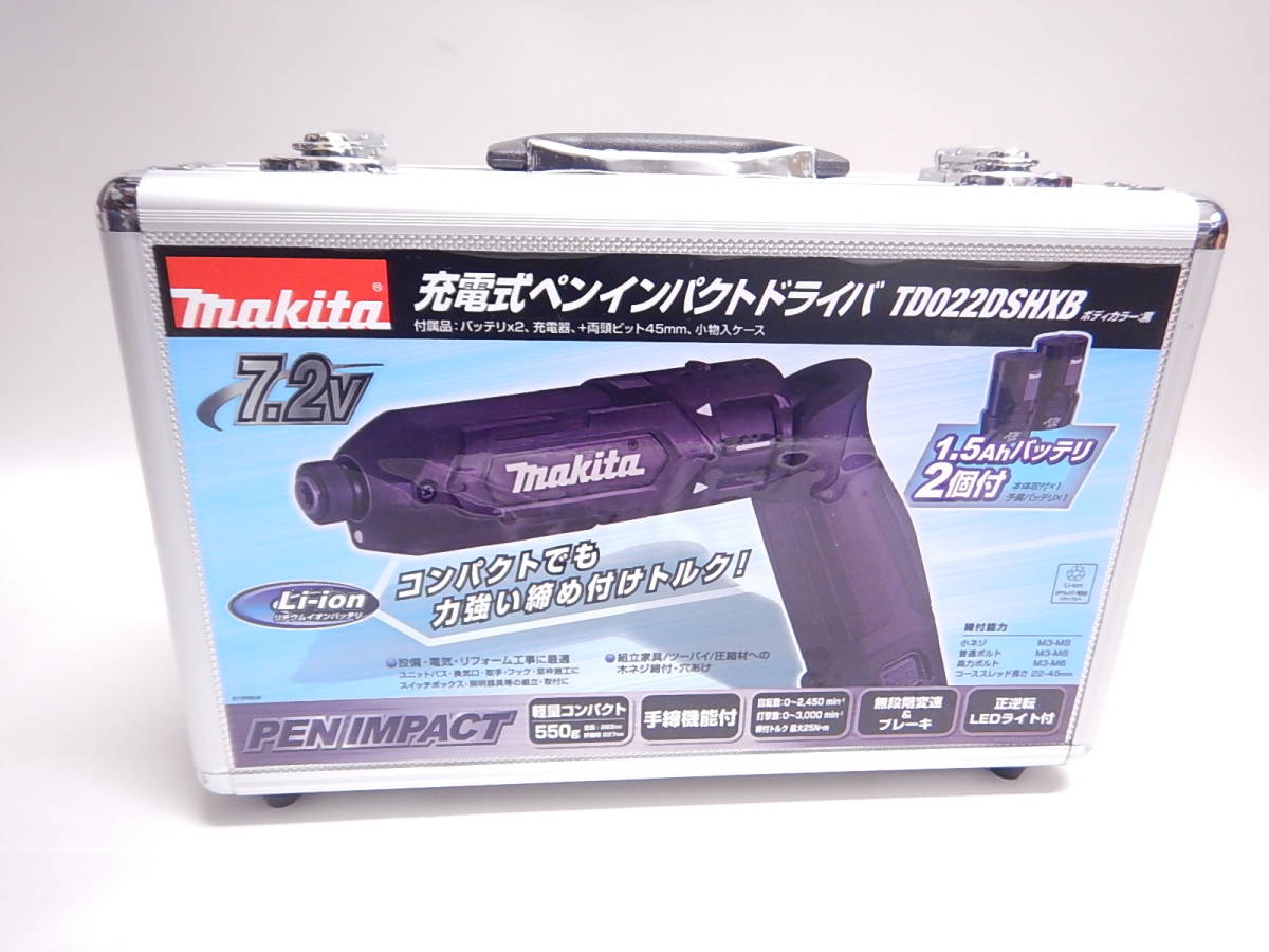 国内発送】 新品□makita マキタ 7.2V 充電式ペンインパクトドライバ