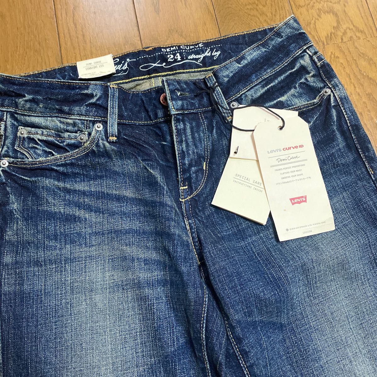 【新品】リーバイス　Levi's DEMI CURVE straight  W24 L32 デニムパンツ　ビンテージ　ヴィンテージ