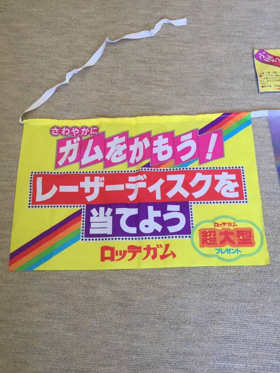 非売品 店頭用 当時物】 ロッテガム LOTTE ロッテ 小梅ちゃん 非売品 店頭用 当時物】 ロッテガム LOTTE ロッテ 小梅ちゃん
