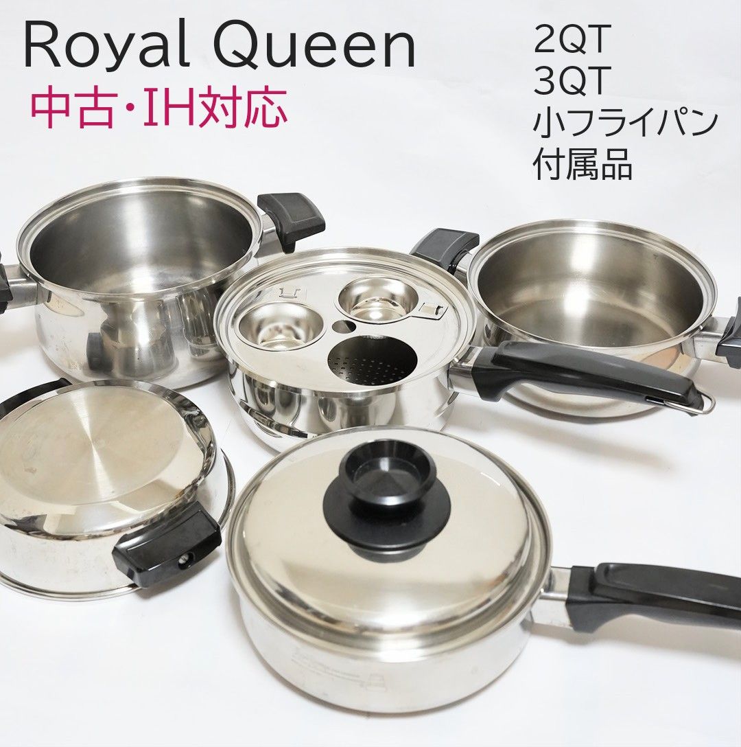 65%OFF ロイヤルクイーン 18cm鍋3 点セット 中古・IH対応|Yahoo 65%OFF ロイヤルクイーン 18cm鍋3 点セット 中古・IH対応|Yahoo