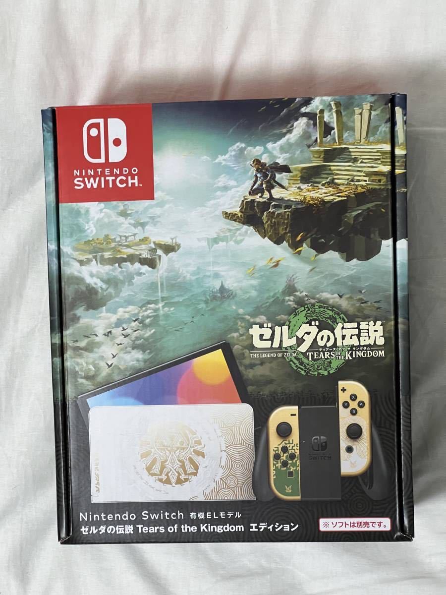 ☆新品未開封☆Nintendo Switch ニンテンドースイッチ本体(有機EL