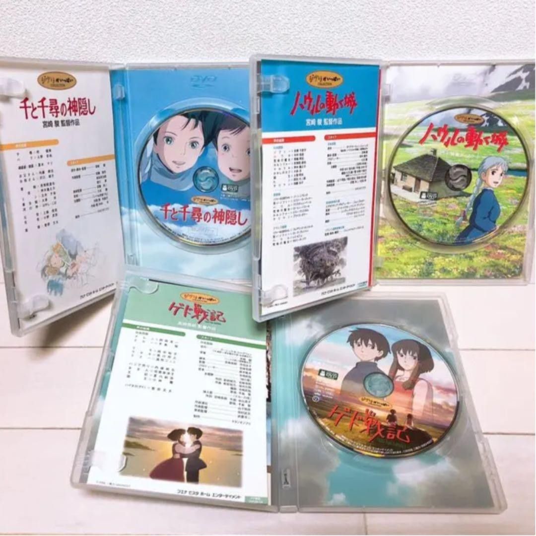専用】スタジオジブリ/14作品 DVD 特典ディスク&純正ケース 専用】スタジオジブリ/14作品 DVD 特典ディスク&純正ケース