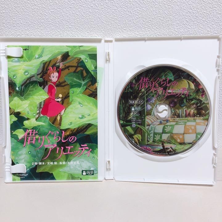 専用】スタジオジブリ/14作品 DVD 特典ディスク&純正ケース 専用】スタジオジブリ/14作品 DVD 特典ディスク&純正ケース