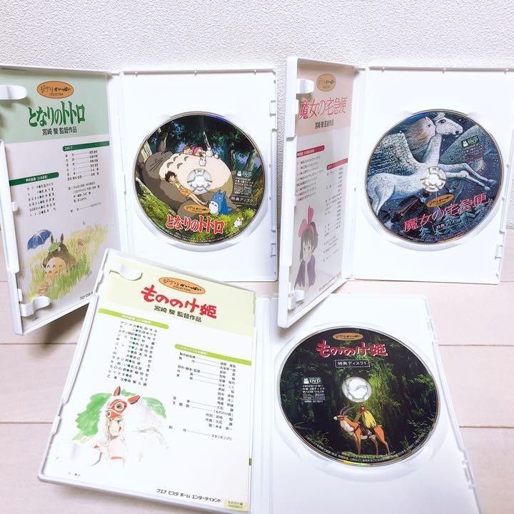 専用】スタジオジブリ/14作品 DVD 特典ディスク&純正ケース 専用】スタジオジブリ/14作品 DVD 特典ディスク&純正ケース