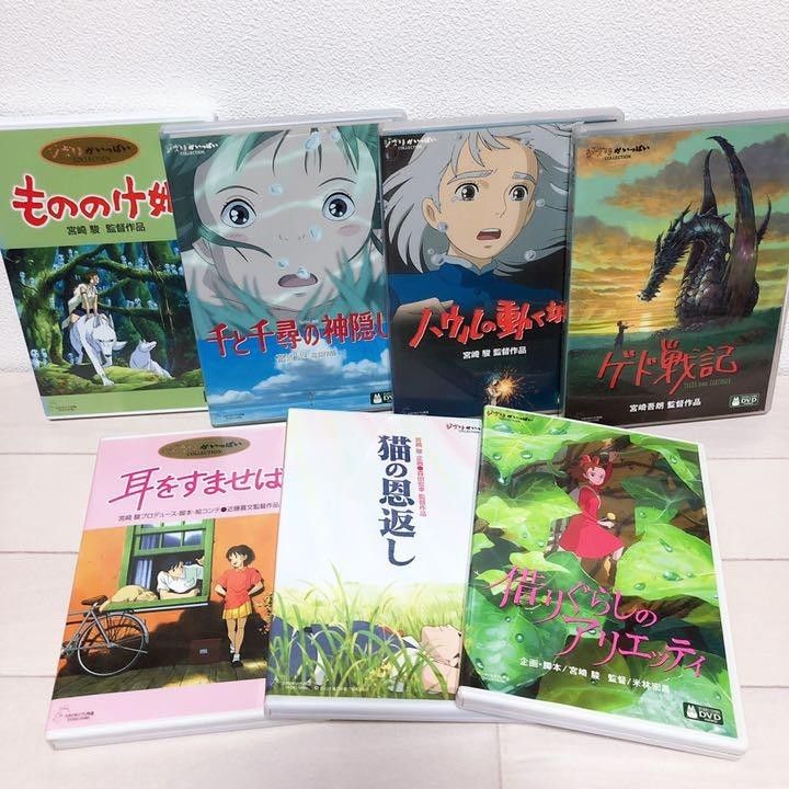 専用】スタジオジブリ/14作品 DVD 特典ディスク&純正ケース 専用】スタジオジブリ/14作品 DVD 特典ディスク&純正ケース
