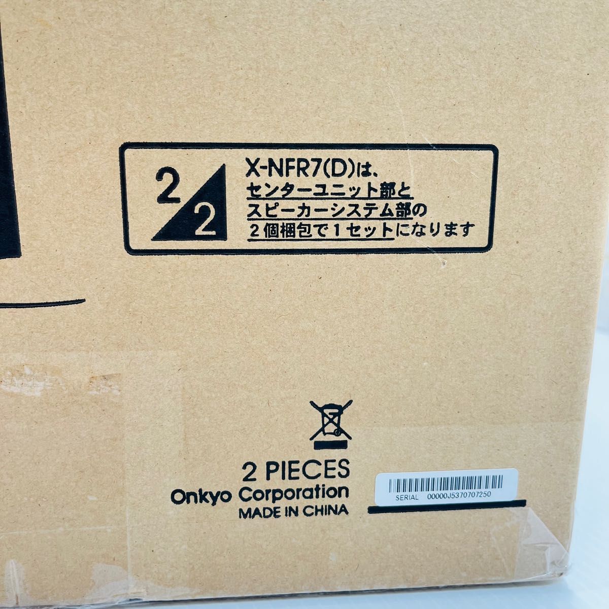 未開封】ONKYO システムコンポ スピーカー D-NFR7 スピーカー部のみ-