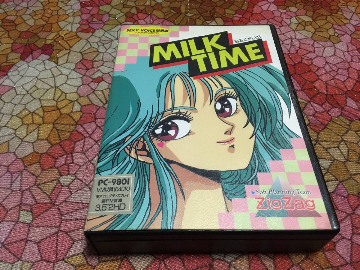 システムハウスオー みるくたいむ MILK TIME PC-9801版 | JChere