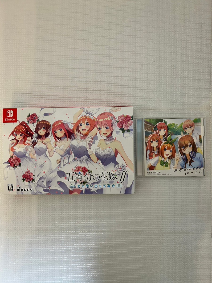 ニンテンドースイッチ ソフト 五等分の花嫁∬ ~夏の思い出も五等分~ 限定版 / NINTENDO SWITCH　 五等分のカタチはつこい セット_画像1