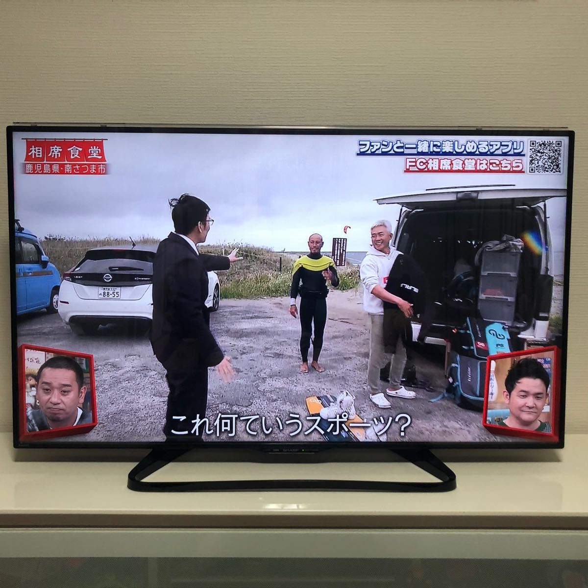 シャープ 液晶テレビ 50V型 SHARP AQUOS LC-50W35 美品