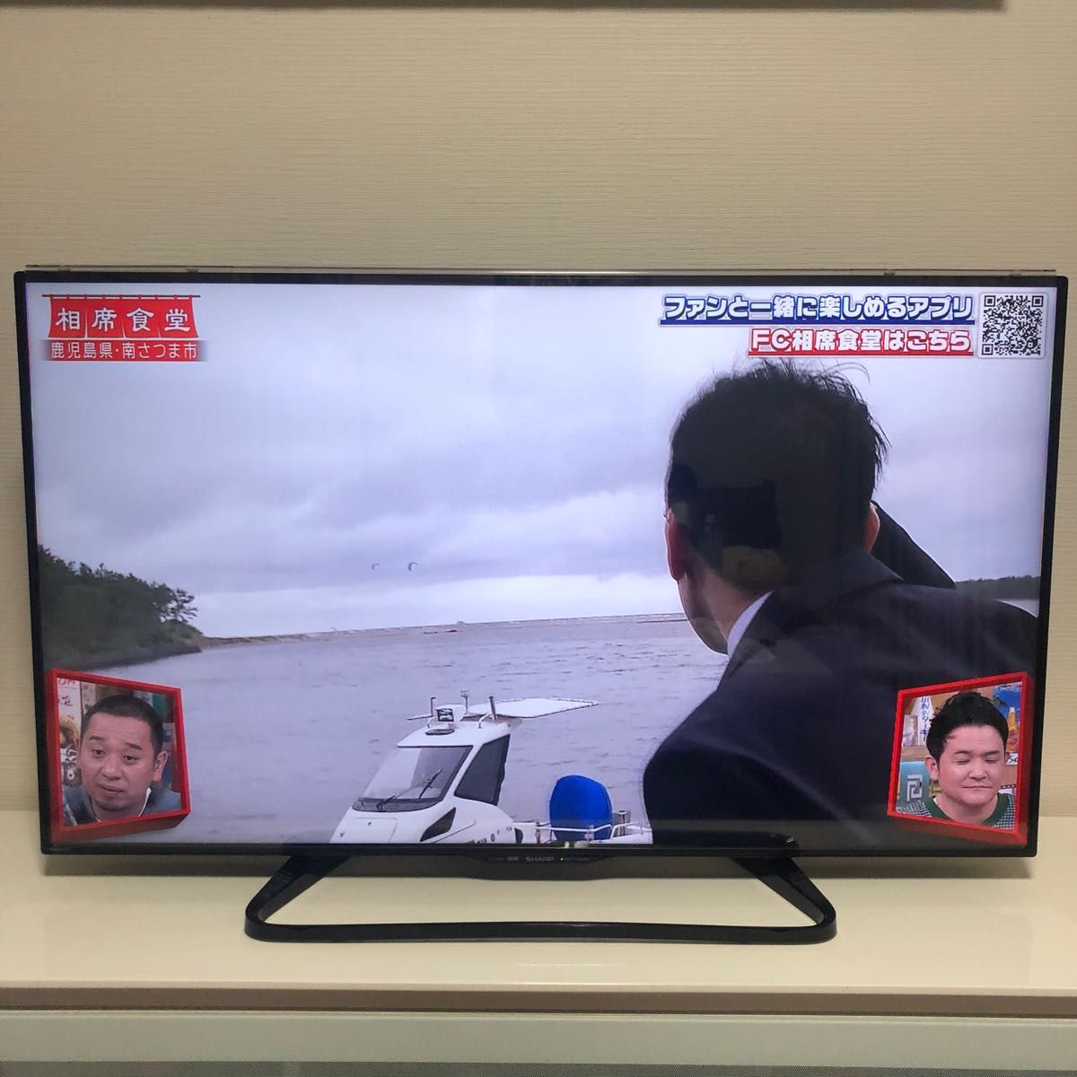 シャープ 液晶テレビ 50V型 SHARP AQUOS LC-50W35 美品