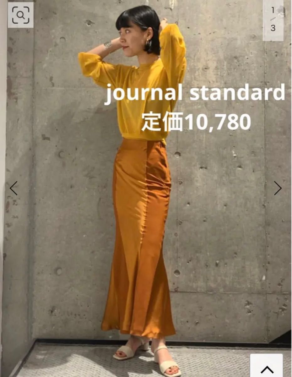 Oriens journal standard サテンスカート