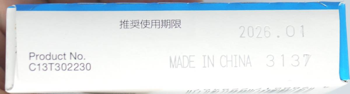 【送料120円/期限'26.1月/純正品/未開封】(リコーダー/RDH-4CL ４色パックの1色)RDH-Cシアン適合機種:PX-048A,PX-049A EPSON エプソン._画像3