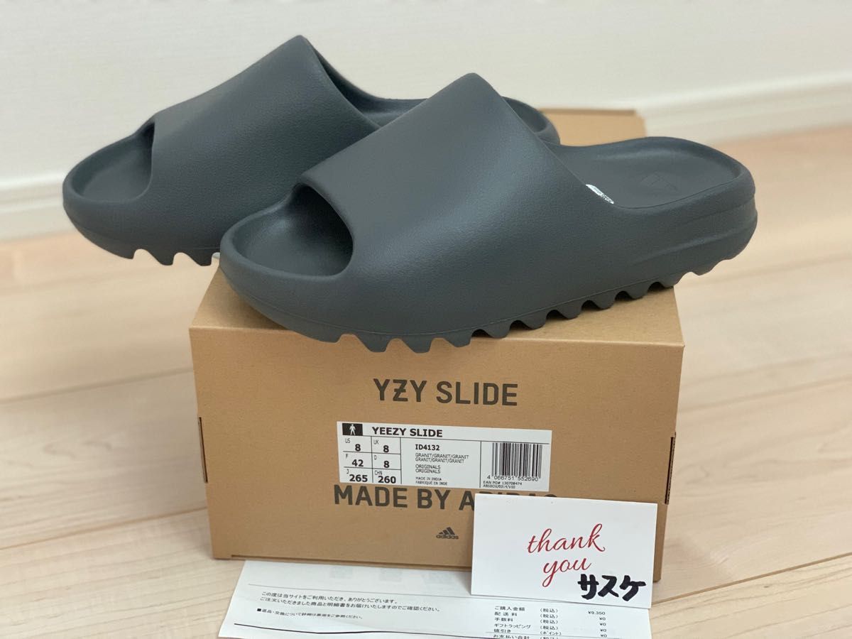 adidas YEEZY Slide Granite アディダス イージー スライド "グラナイト" 26.5cm US8