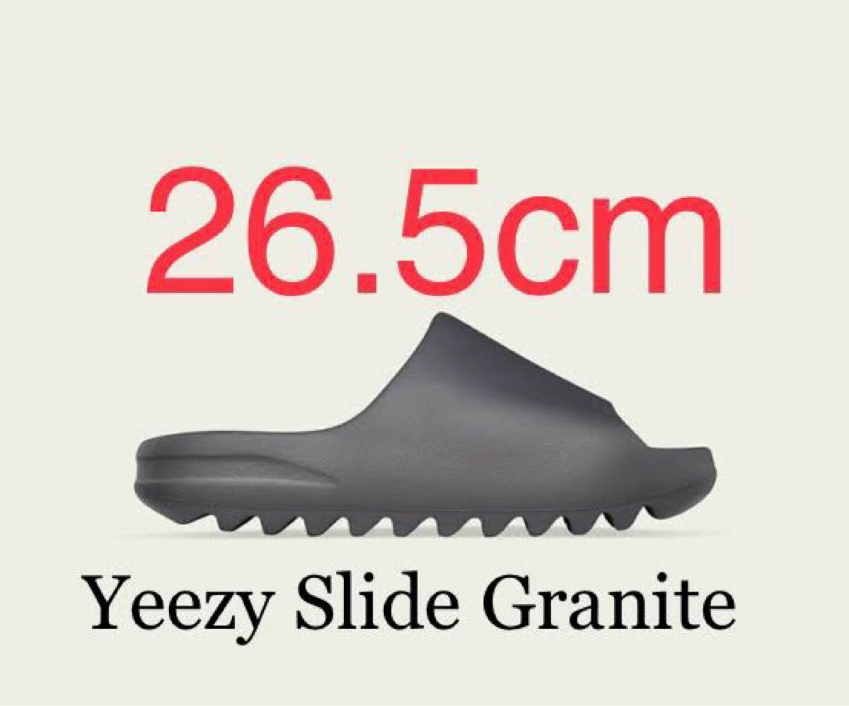 adidas YEEZY Slide Granite アディダス イージー スライド "グラナイト" 26.5cm US8