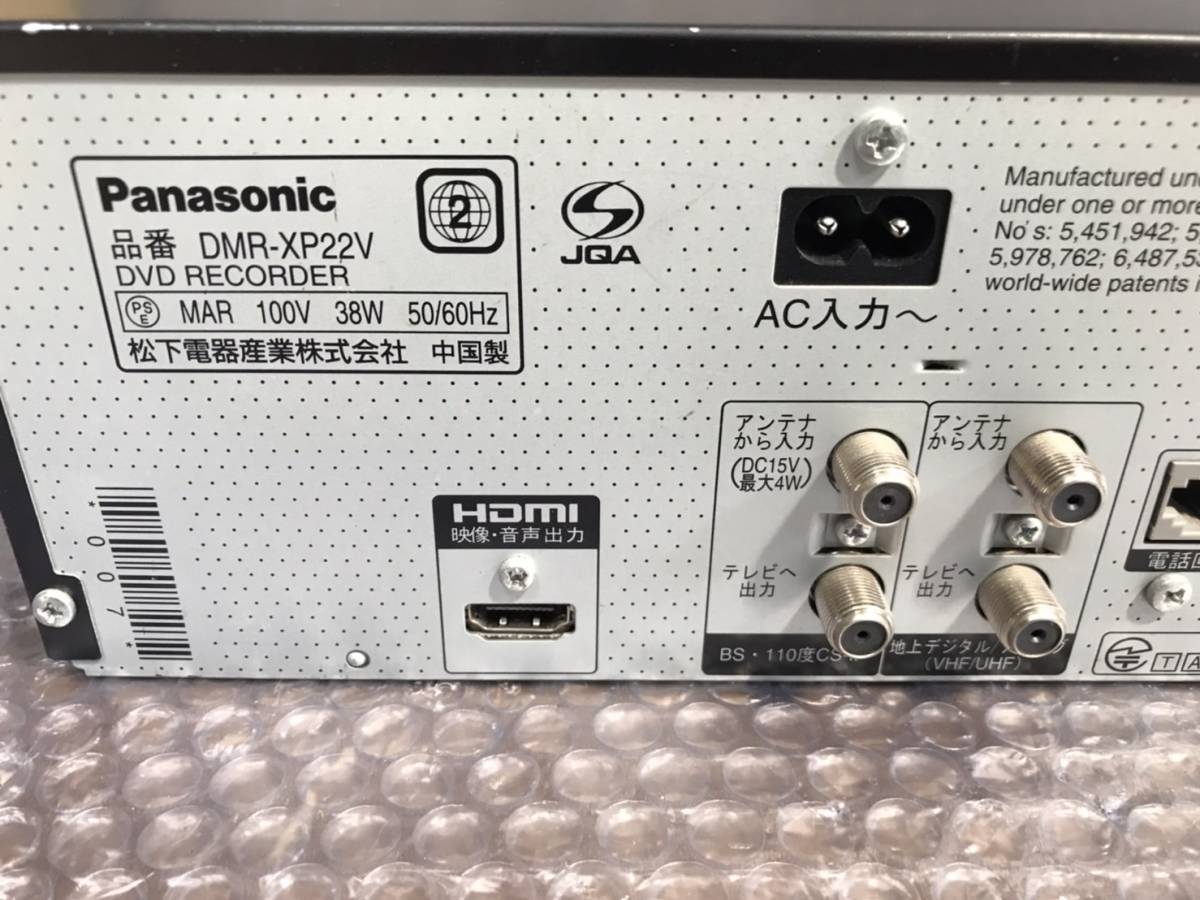 お気にいる B8 Panasonic HDD/DVD/VHSレコーダー DMR-XP22V