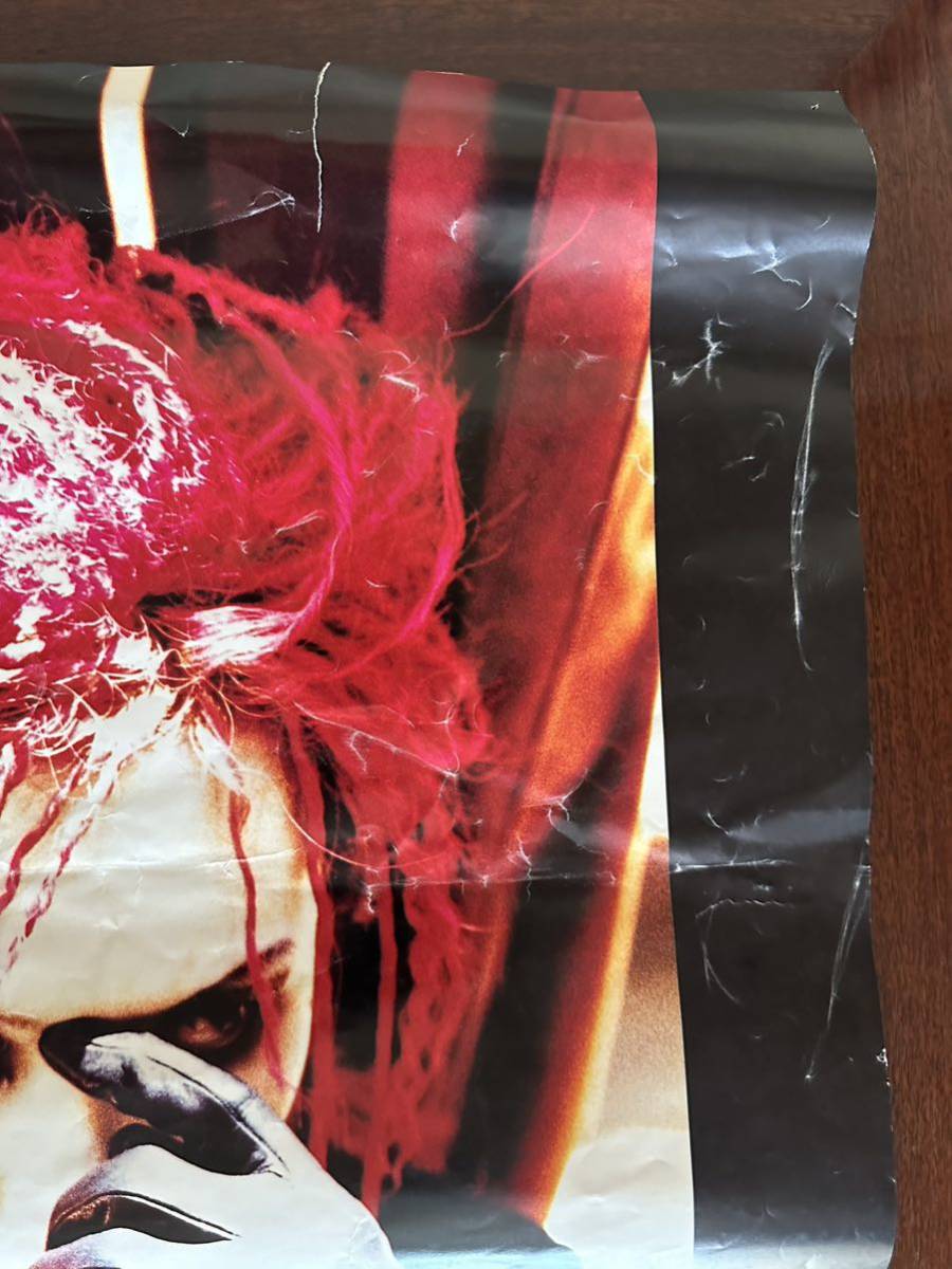 hide ポスター 1996 PSYENCE A GO GO B1サイズ　ヒデエックス X JAPAN 当時物 _画像3