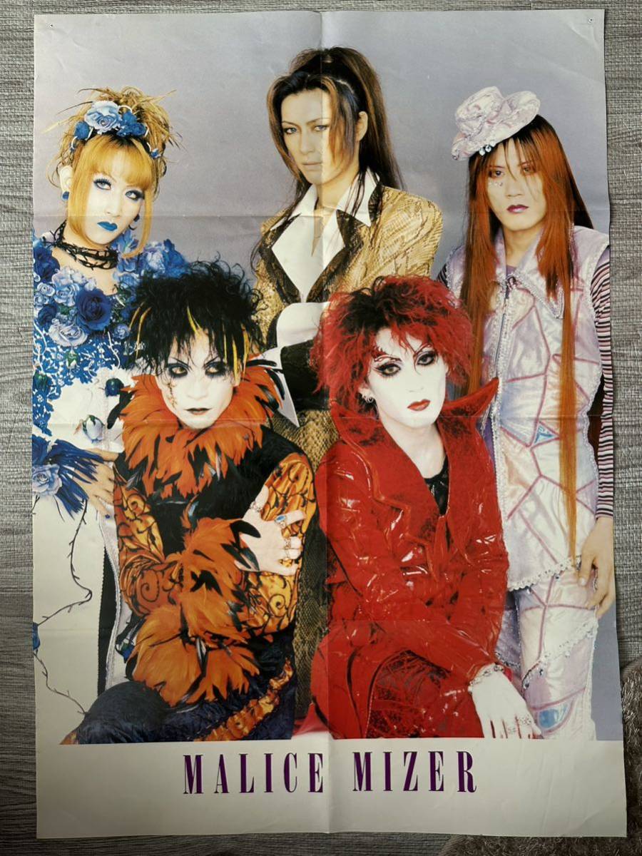 Yahoo!オークション - MALICE MIZER / SHAZNA 付録 ポスター Yahoo!オークション - MALICE MIZER / SHAZNA 付録 ポスター