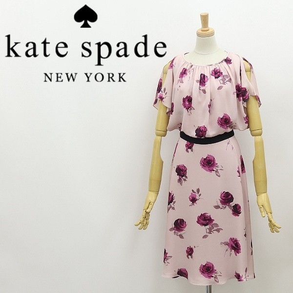 本物保証! ギャザー 花柄 シルク100% ケイトスペード spade ◇kate